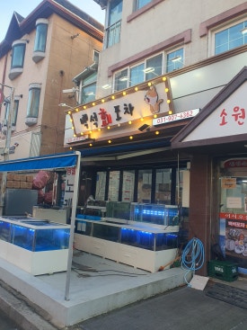 모퉁이회포차 이미지