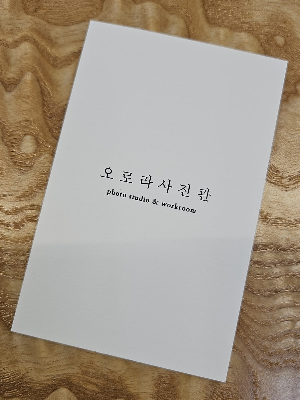 오로라사진관 이미지