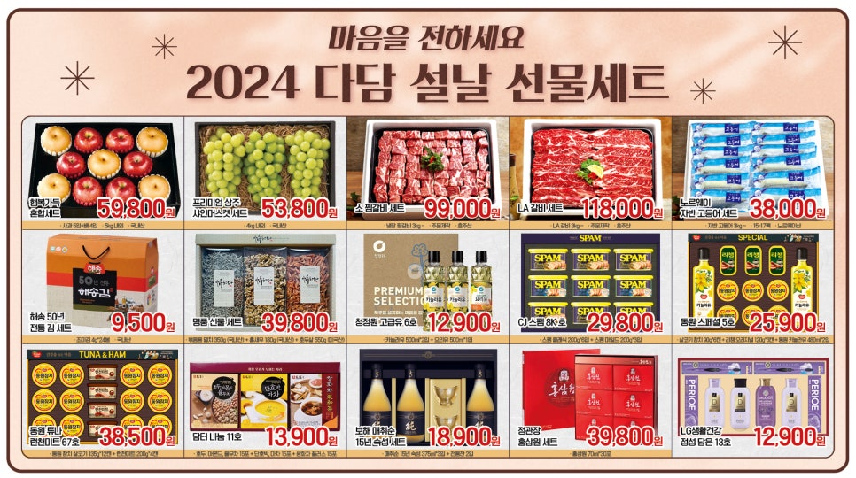 다담식자재마트 이미지