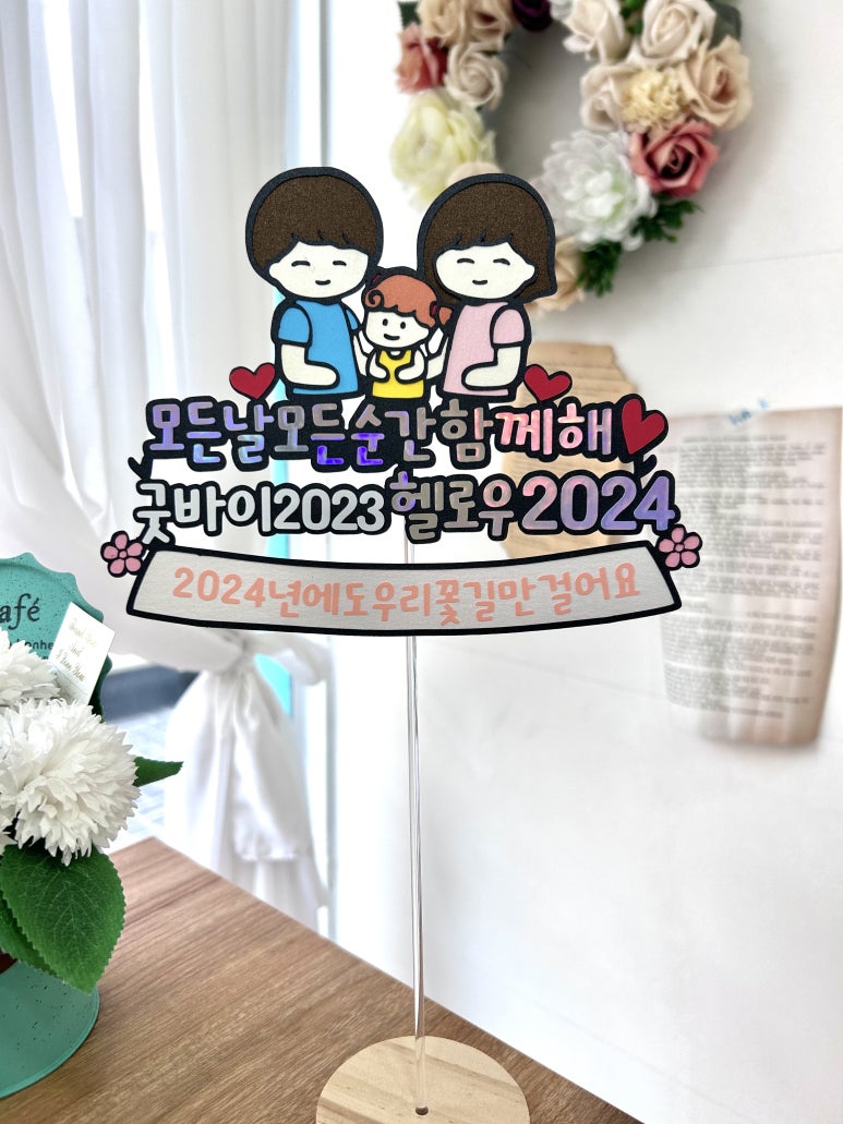 래빗아트공방 이미지
