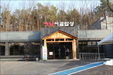건강한밥상 이미지