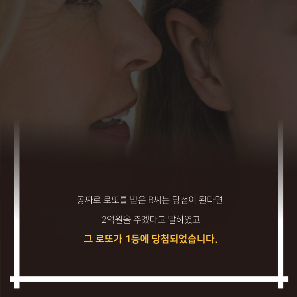 구두로또 이미지