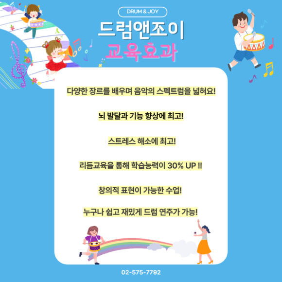 트리니티음악학원 이미지