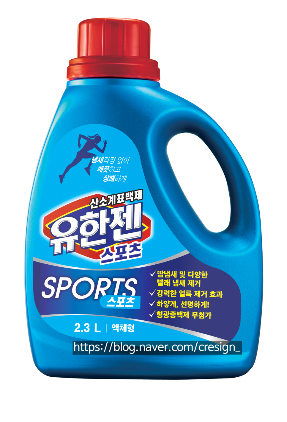 유한페키지 이미지