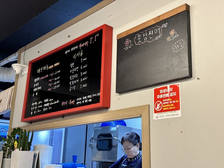 대가야안동갈비 이미지