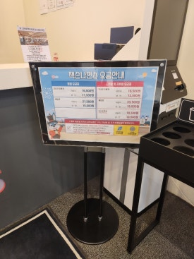 잭슨나인스 양산 이미지