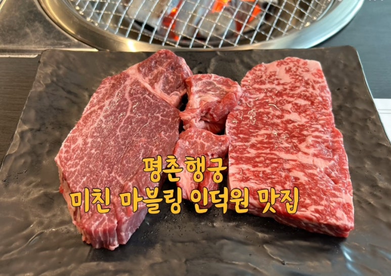 평촌 행궁 이미지
