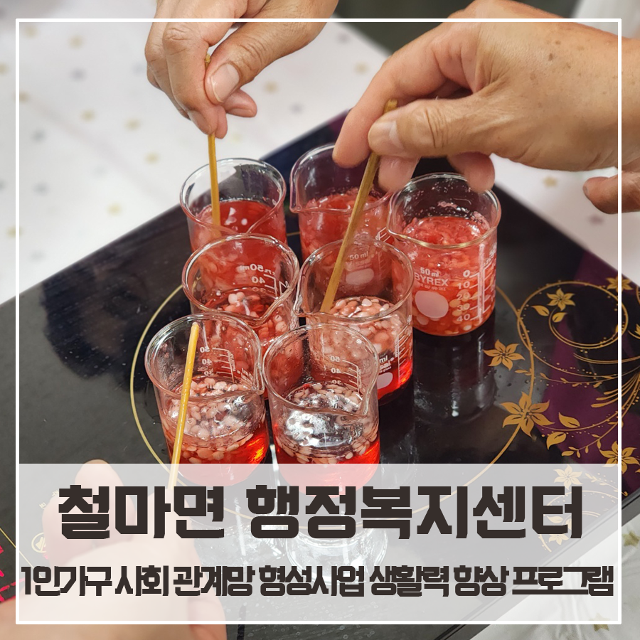 자연in원예센터 이미지