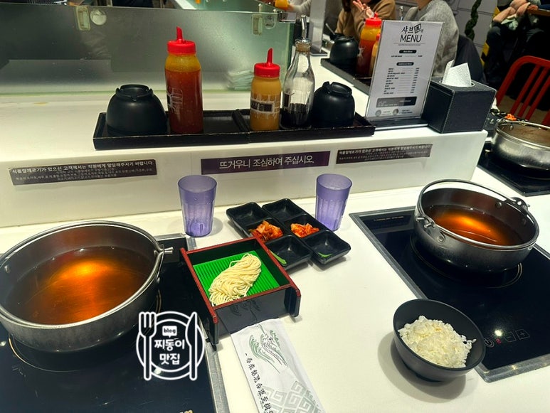 뜨수저 이미지