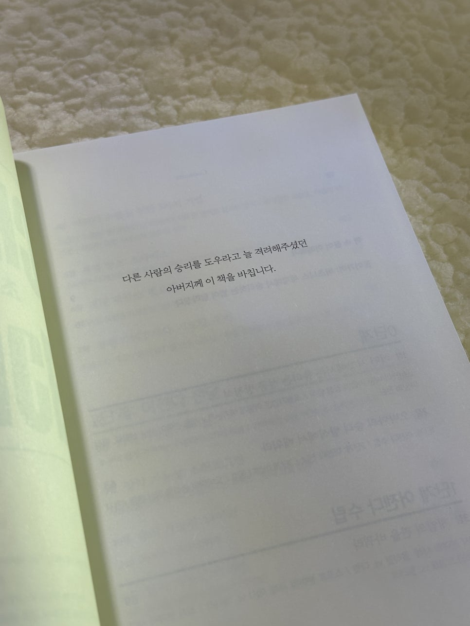 버나드컨설팅 이미지