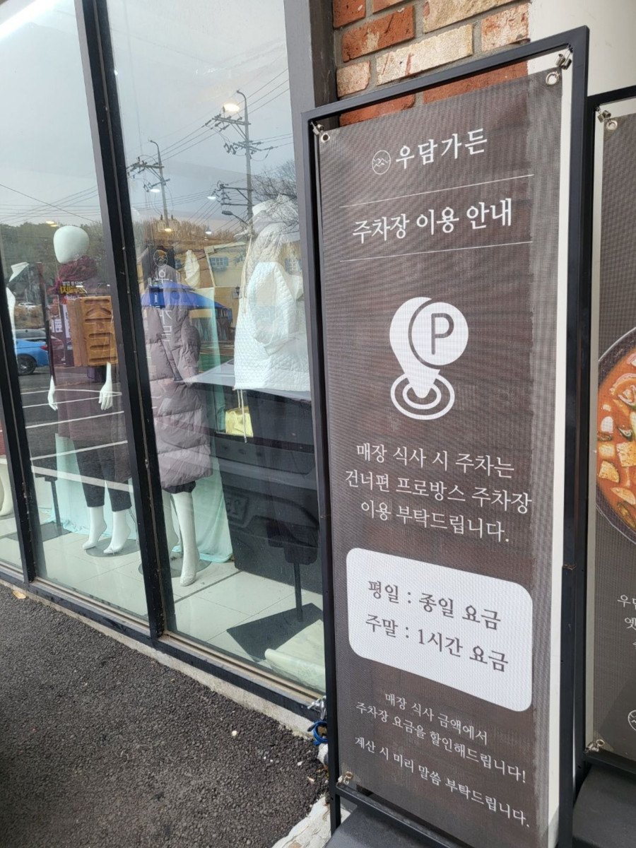 우담 이미지