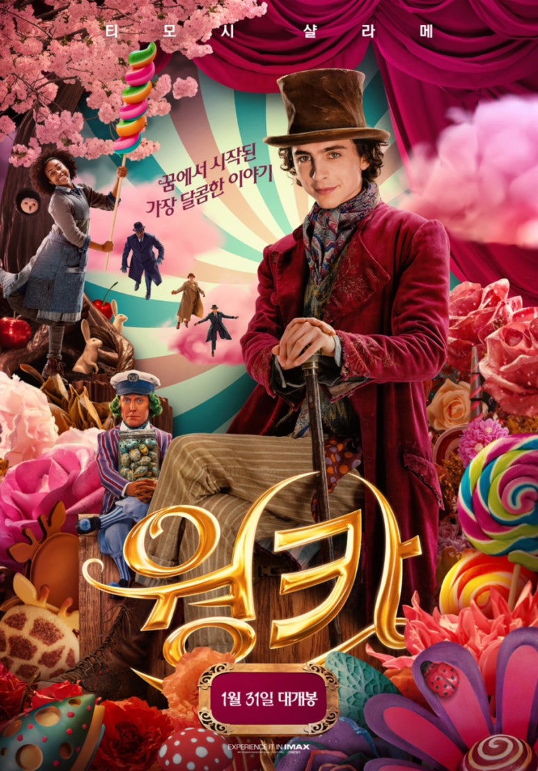 CGV 천호 2관 이미지