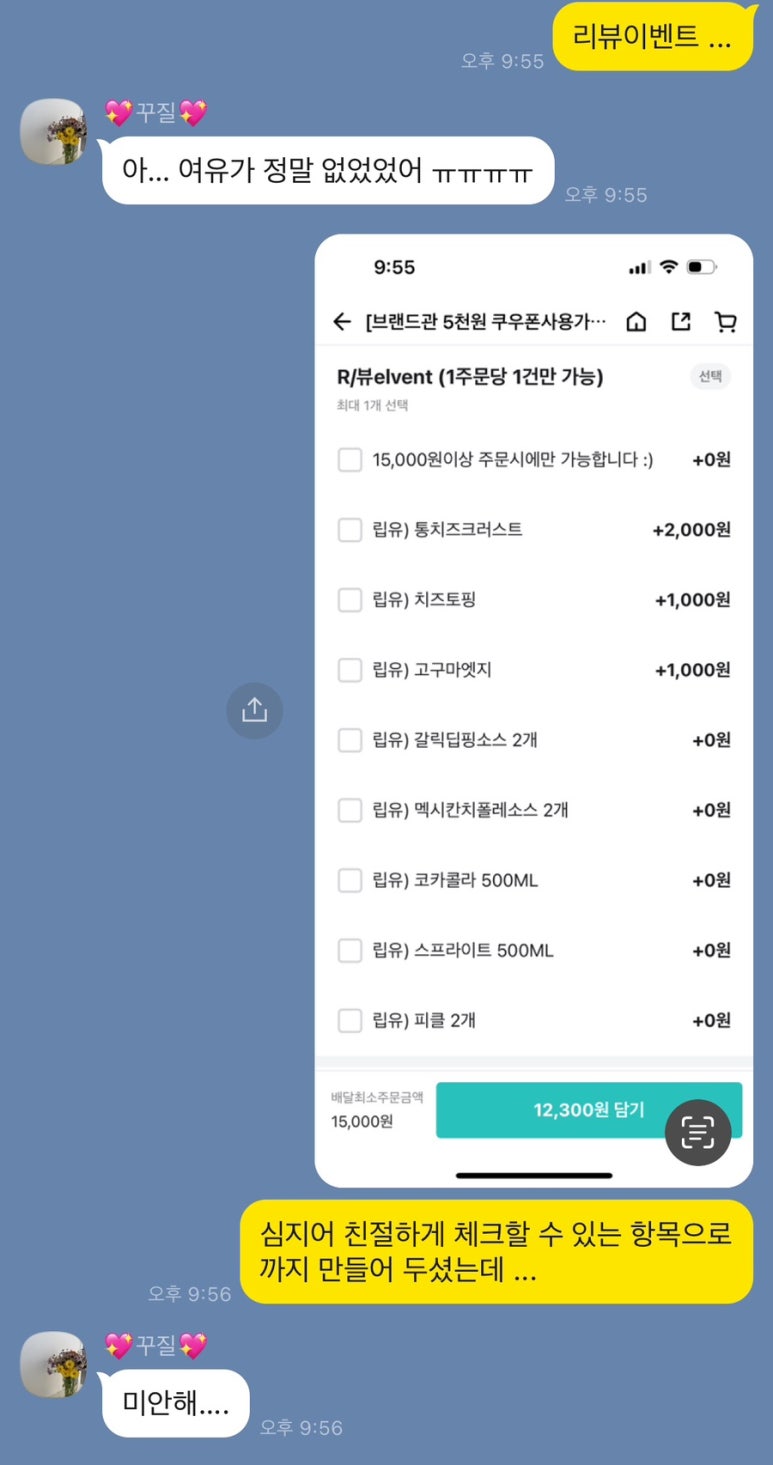 노모어피자송도더 이미지