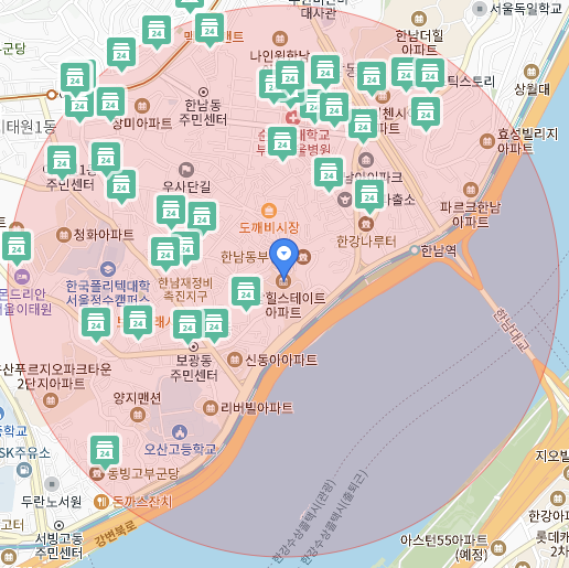 한남플러스마트 이미지