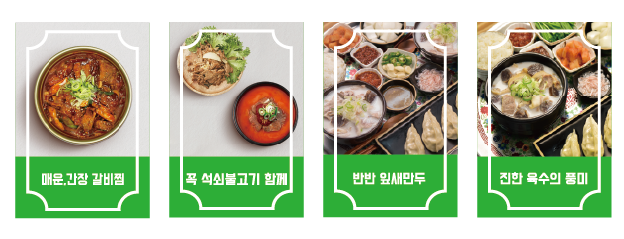 배달샵 이미지