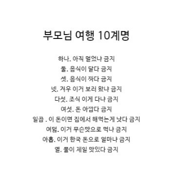 모닝마트 이미지