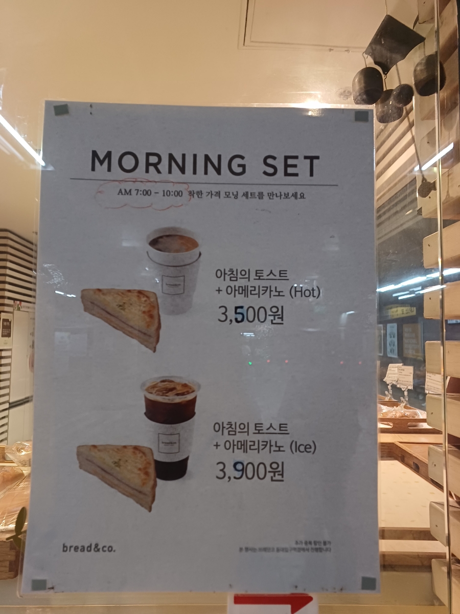 브레댄코동대입구역점 이미지