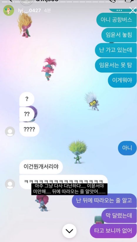 모지머지 이미지