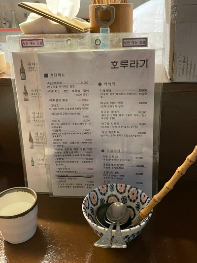 호루라기 사진 7