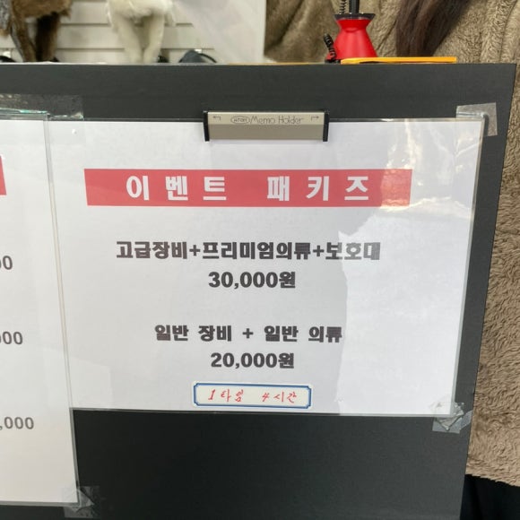 이지레포츠 이미지