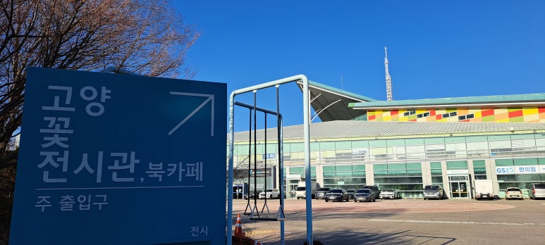 키즈베네북카페 이미지