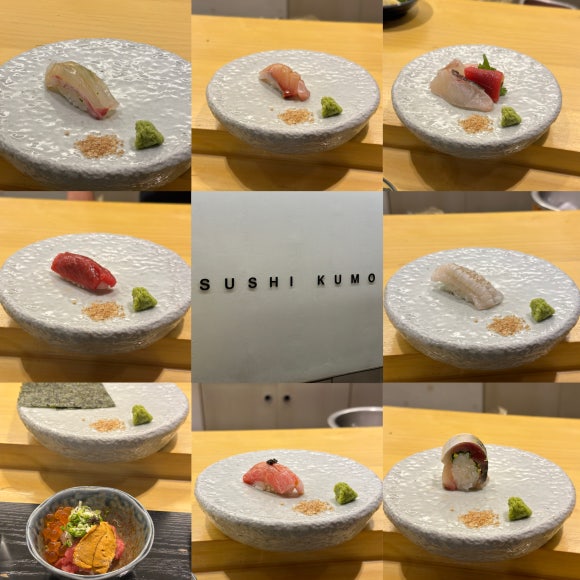 쿠모 이미지