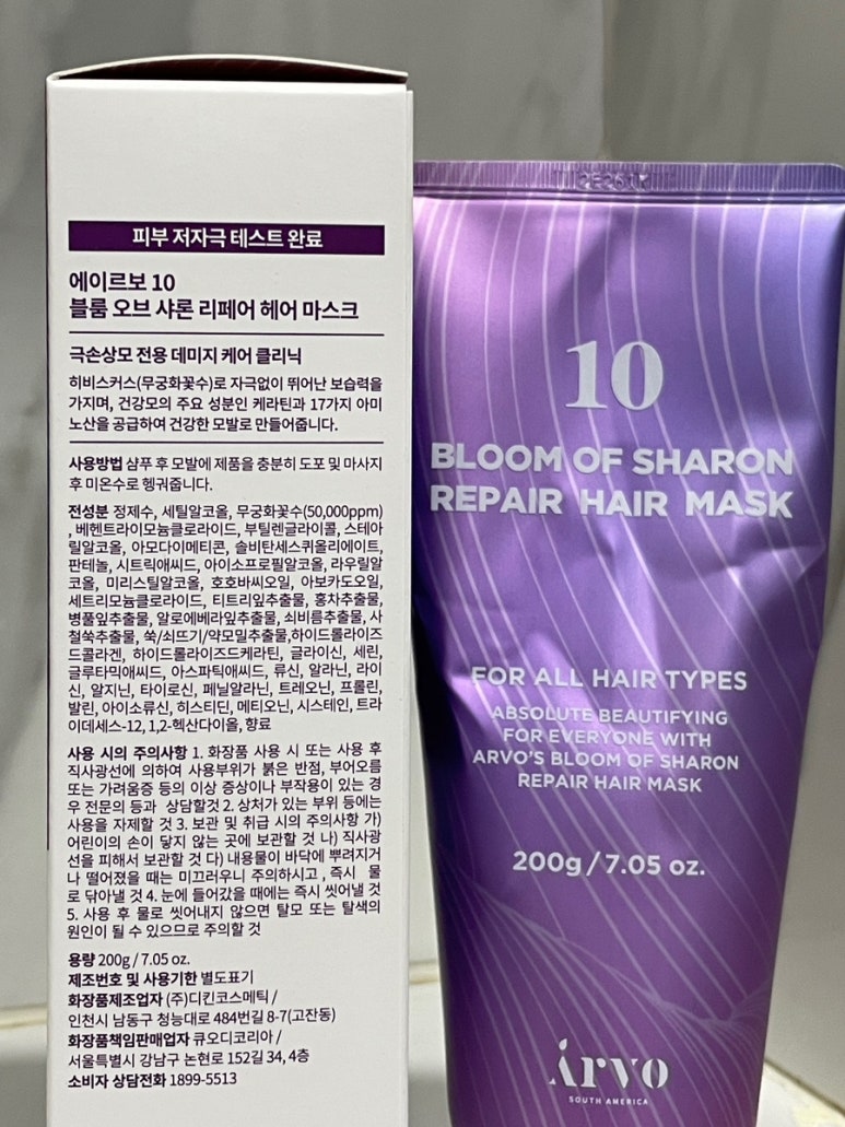 샤론피부미용실 이미지