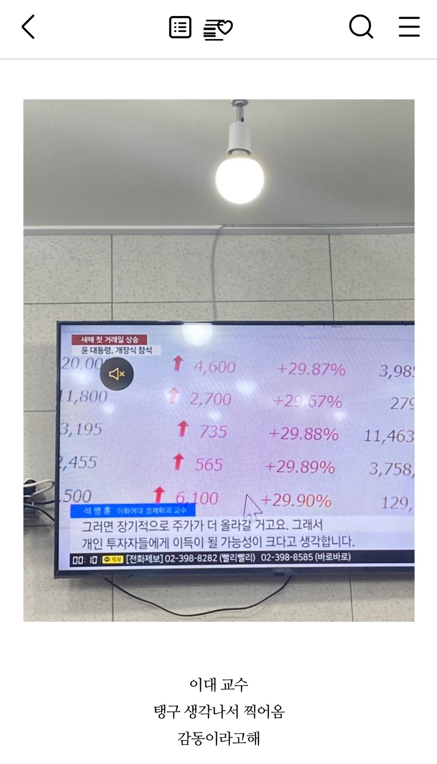 오케이노래홀 이미지