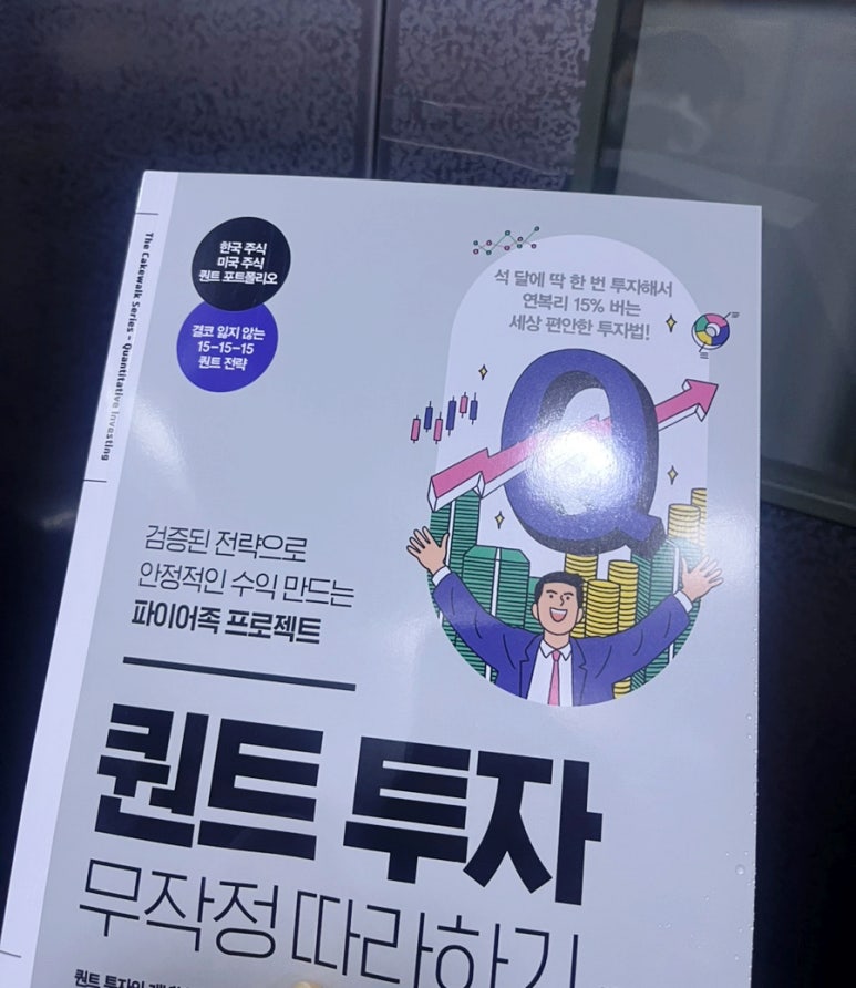 단디스터디카페마들역점 이미지