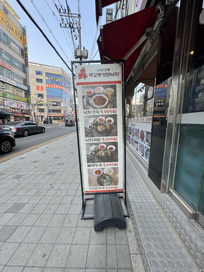 영미유통 이미지