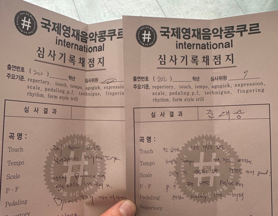 아이로운음악학원 이미지