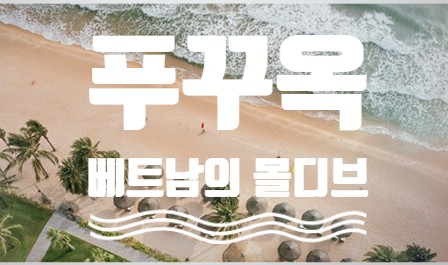(뉴)월드투어여행사 이미지