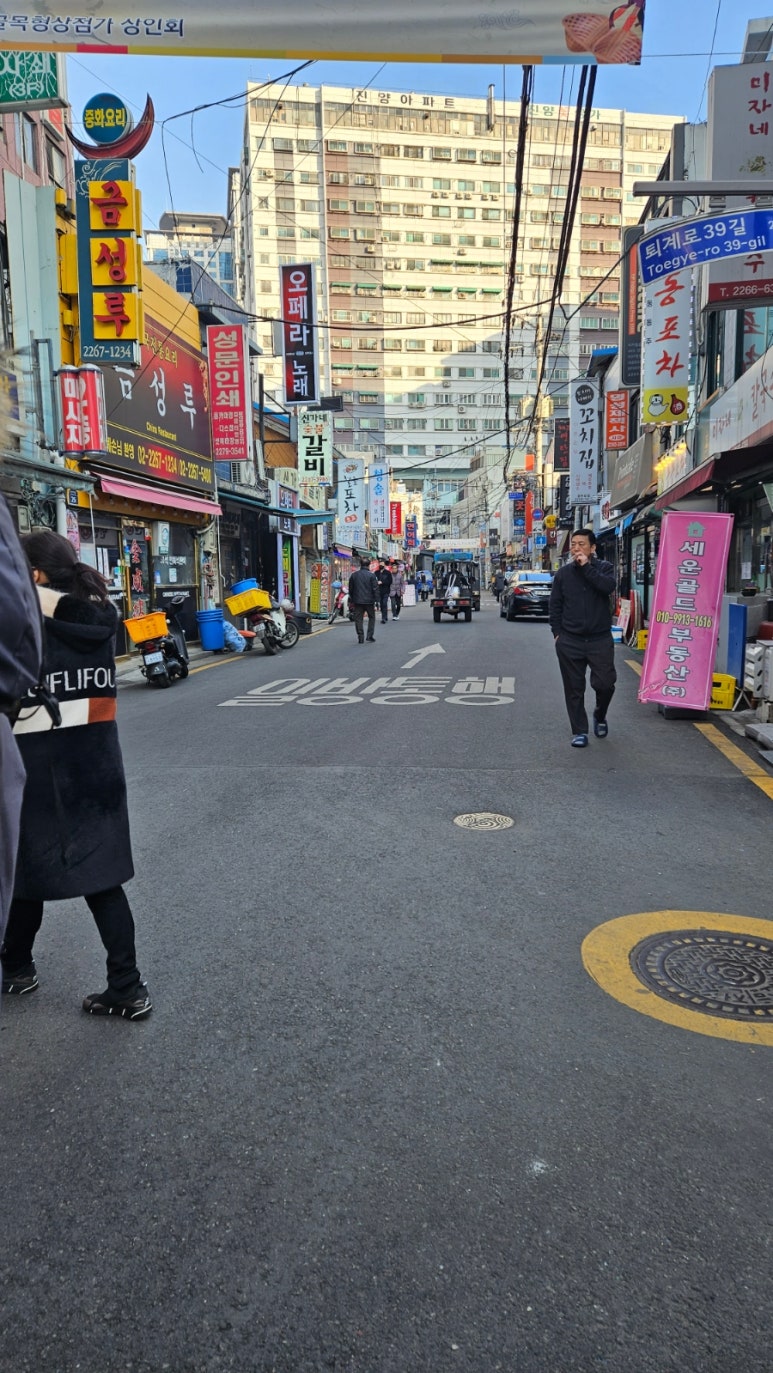 진양건재 이미지