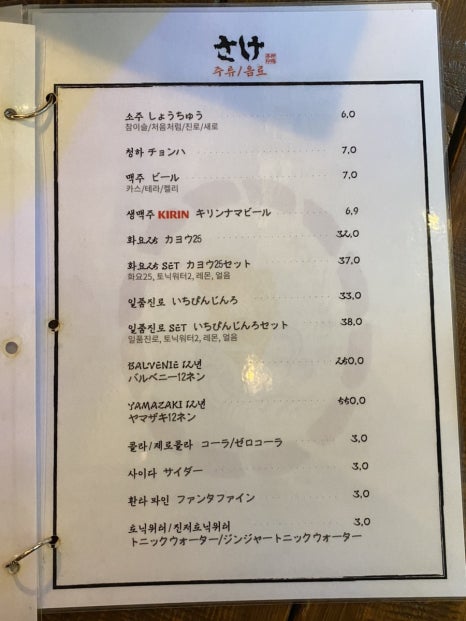 성수수산 이미지