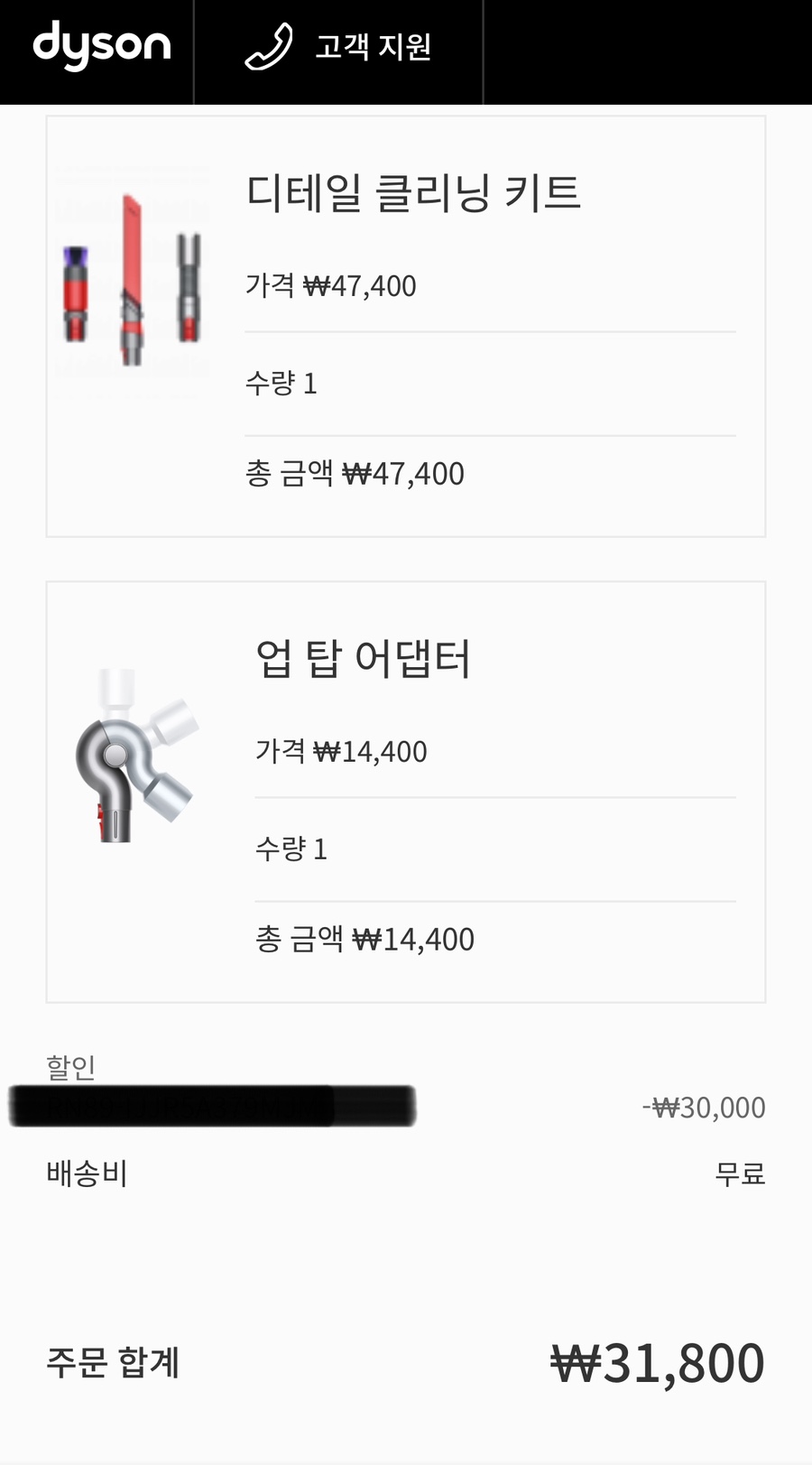 탑홈클리닝 이미지