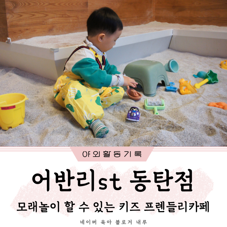 (주)어반리 이미지
