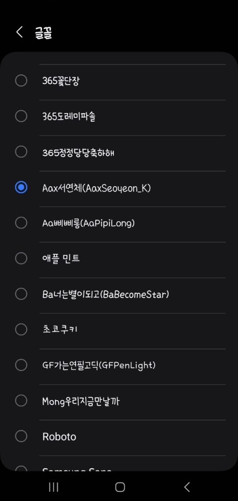 서연디스플레이 이미지