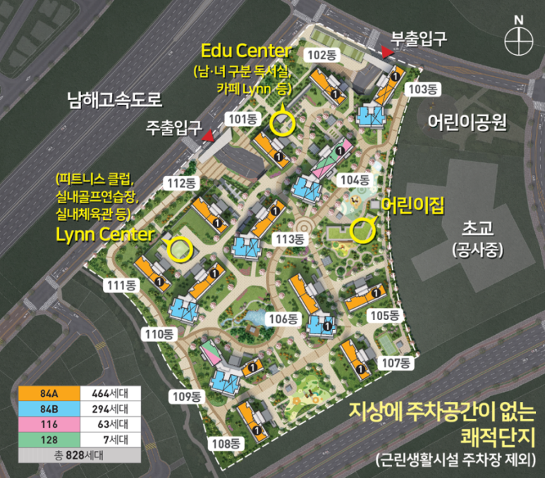 우미린 어린이집 이미지