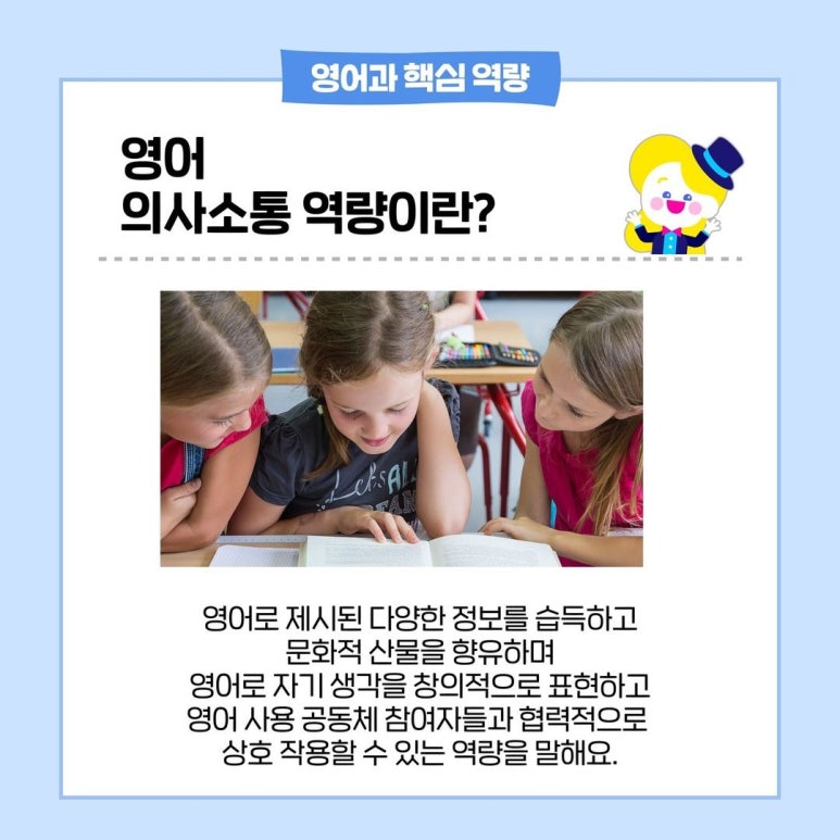 쌍동초등학교 이미지