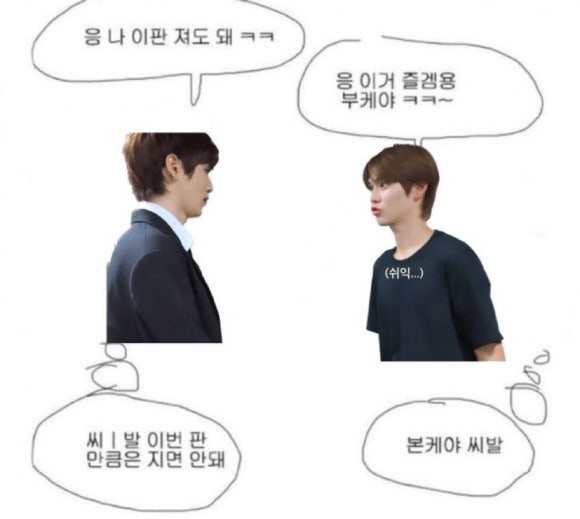 업투유 이미지