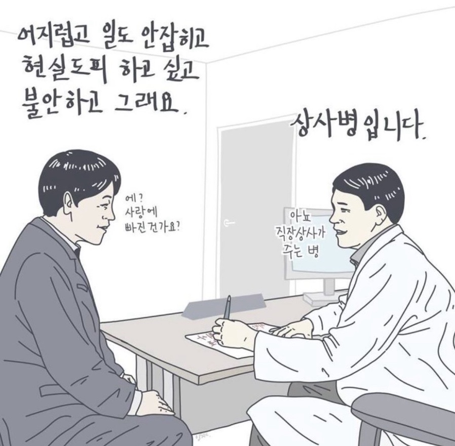 그랑나랑 이미지