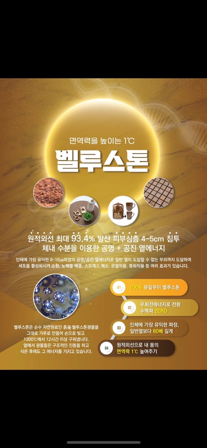 썬샤인 스킨&바디 이미지