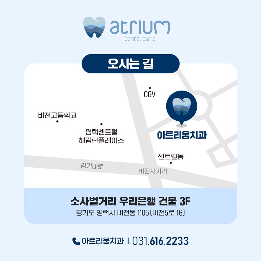 크리스피크림도넛평택비전점 이미지