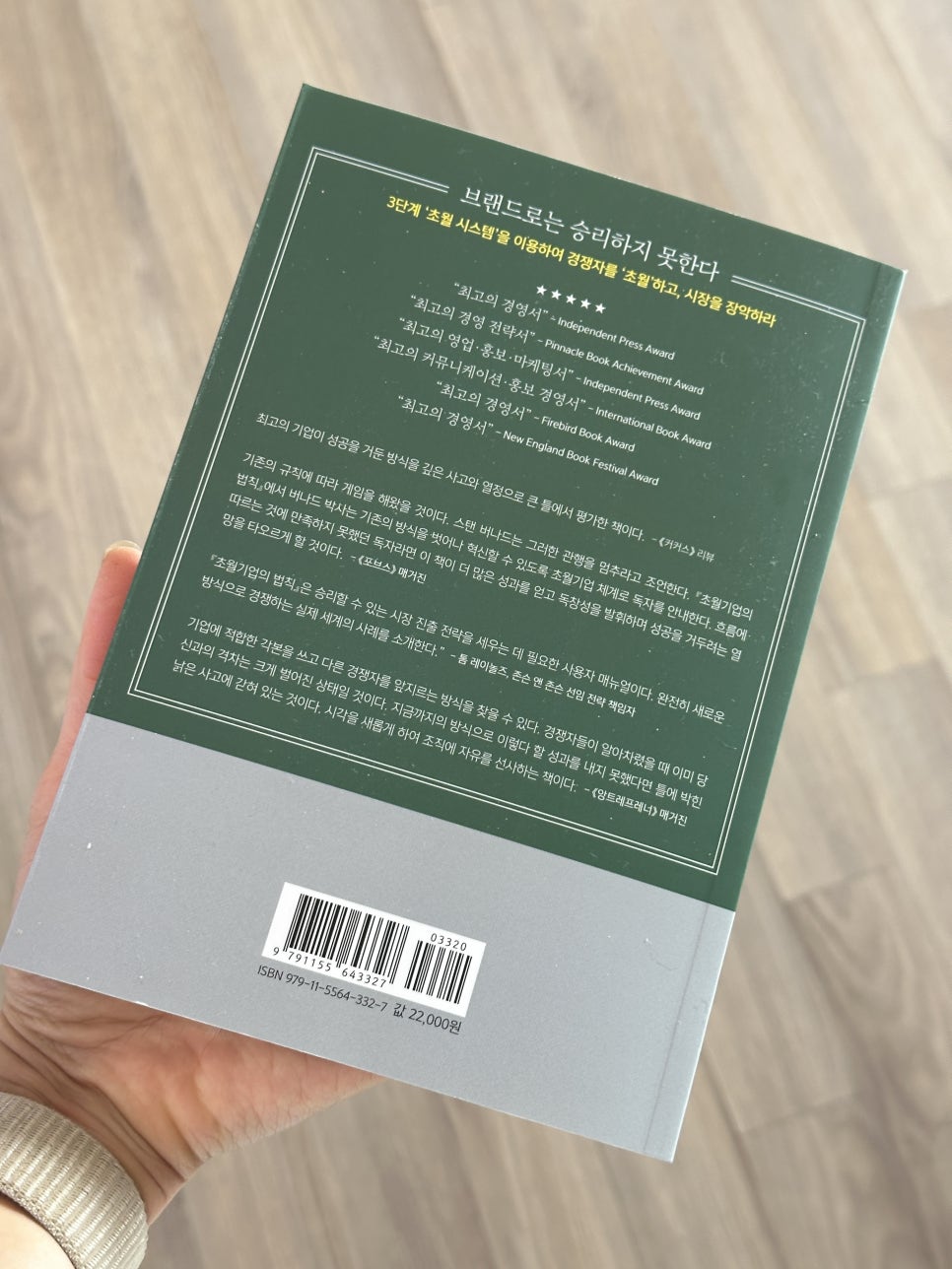 버나드컨설팅 이미지