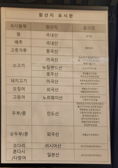 그릴에이치코리안레스토랑 이미지