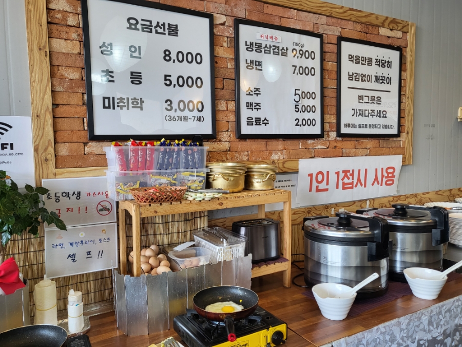 하루애 한식뷔페 이미지