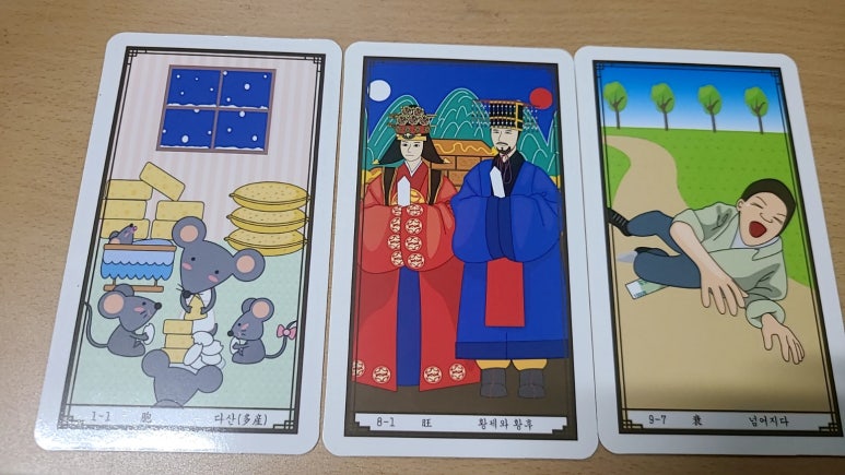 동양슈퍼마켙 이미지