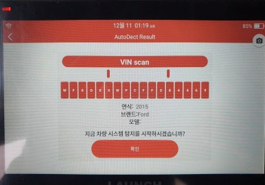 서울출장자동차배터리 이미지