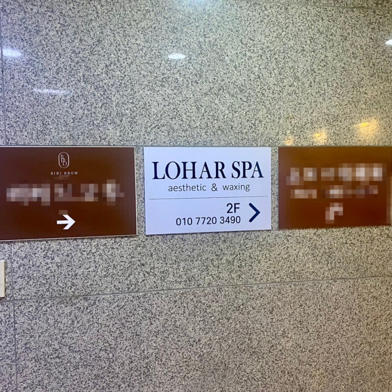 로하르스파 이미지