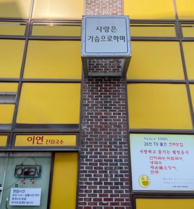 김여사삼시세끼 이미지